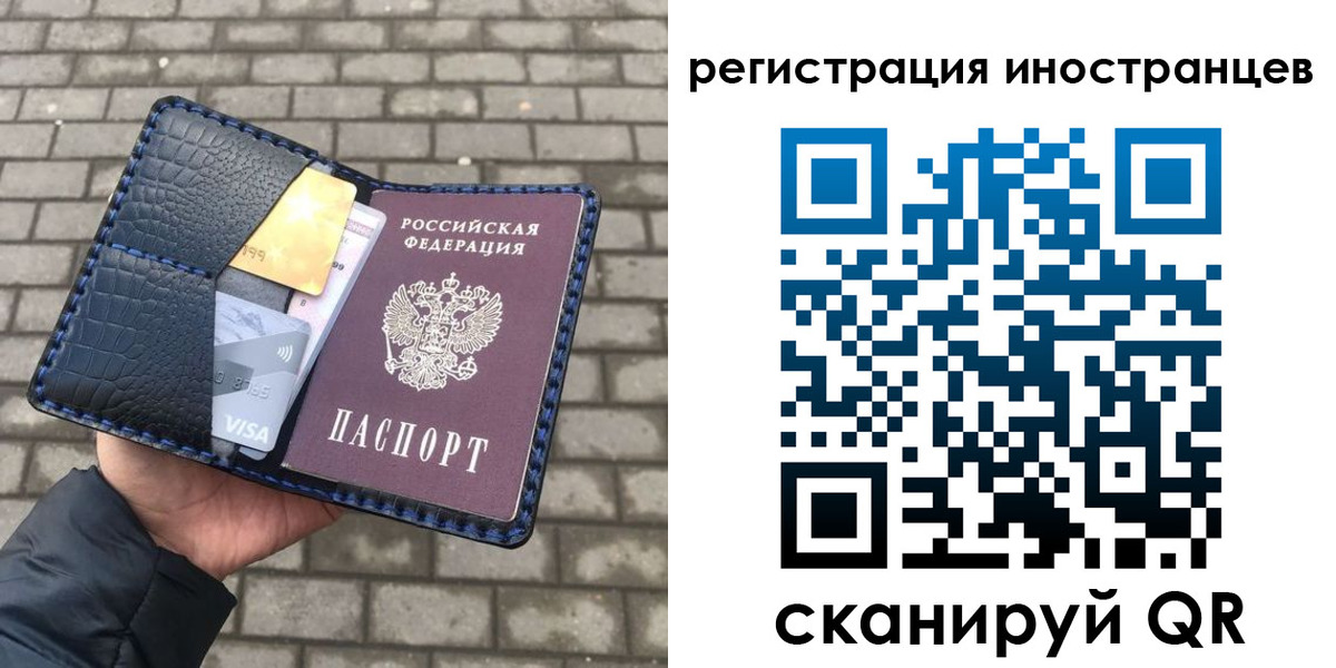 прописка ребенка в Вязьме